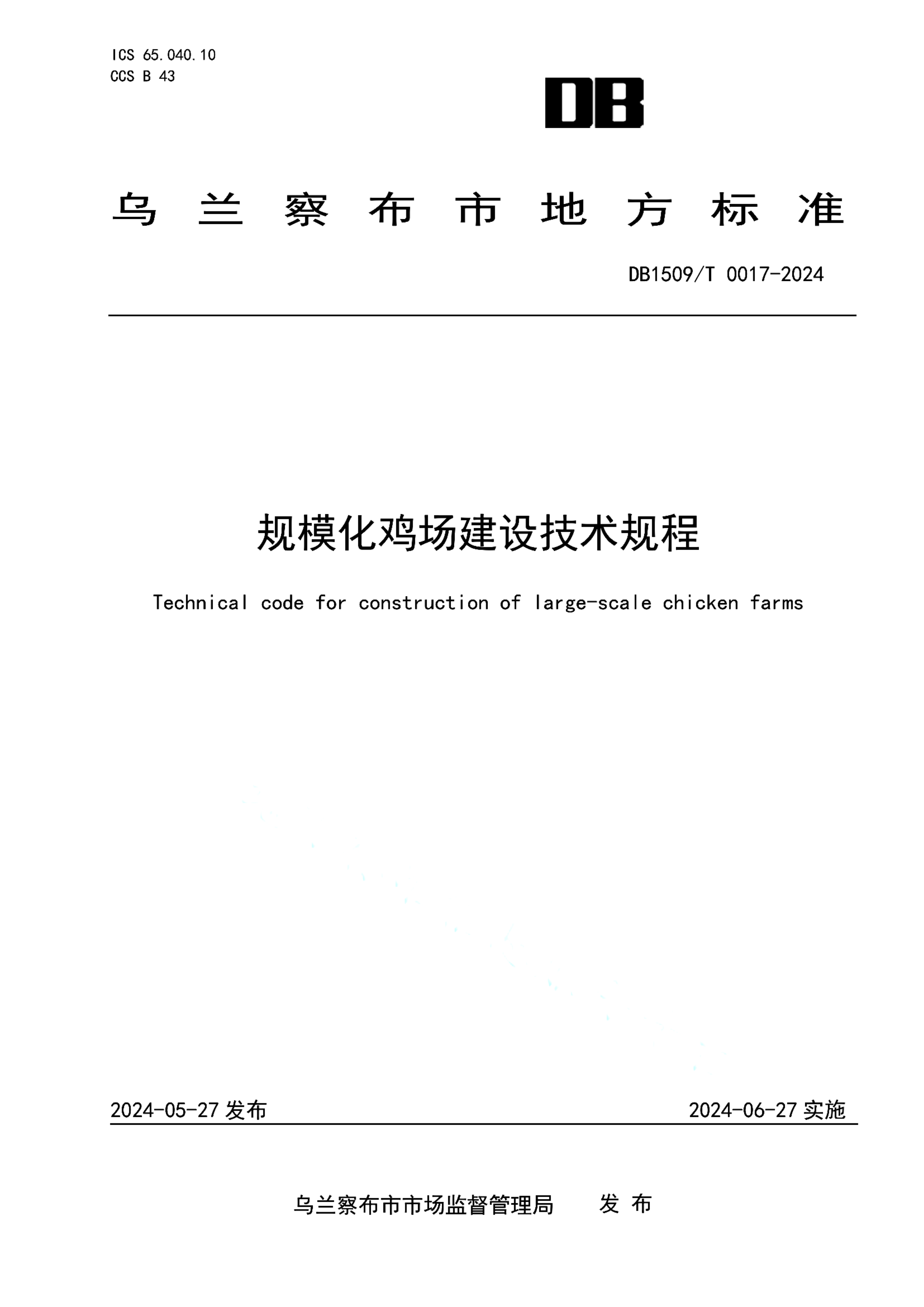 资源详情图